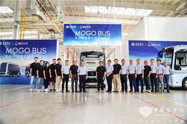 三十周年献礼 金旅新一代自动驾驶客车“驰睿”量产下线！