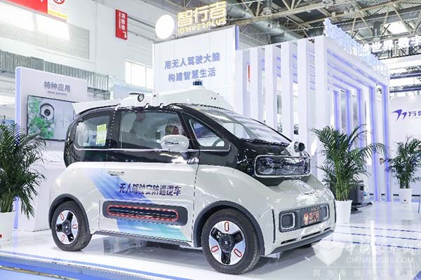 世界智能网联汽车大会 自动驾驶 智行者