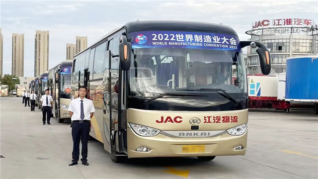 高标准全天候出行保障 安凯A6护航全球制造业大会 高标准全天候出行保障 安凯A6护航全球制造业大会