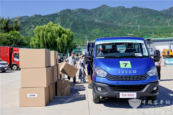 城配物流首选 南京依维柯蓝牌轻客获评“高效城配推介车型”