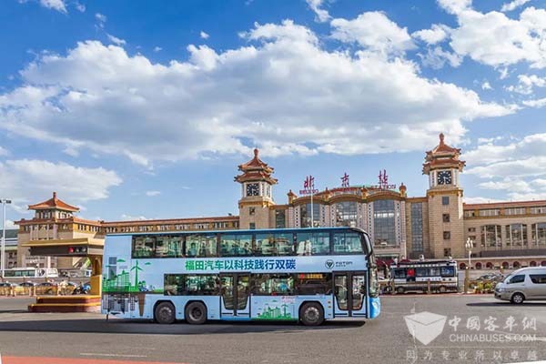 福田欧辉客车 双碳战略 公共交通 绿色升级