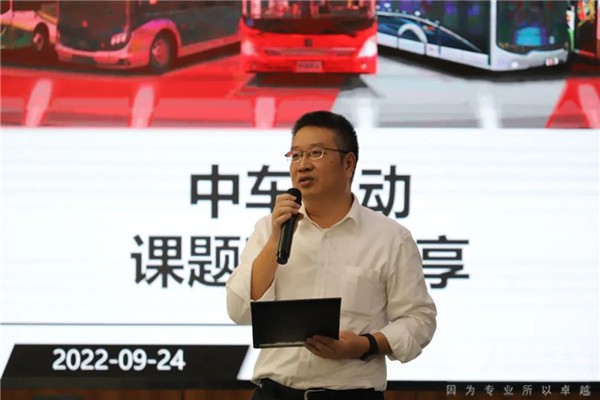 中车电动：提内功，蓄动力！打造高绩效完美团队