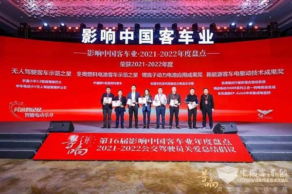 东风德纳车桥 车桥技术 工程研究中心