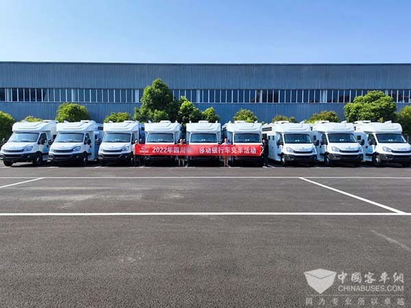 南京依维柯汽车 依维柯欧胜 移动银行 服务车