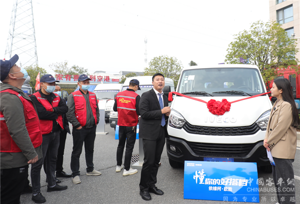 物流运输“最强拍档”! 南京依维柯“创富中国行”第六站襄阳开讲