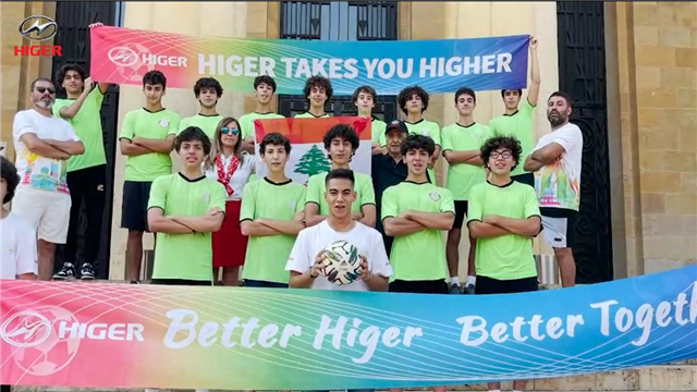 世界杯精彩开赛! 超6000台苏州金龙海格客车护航 世界杯精彩开赛! 超6000台苏州金龙海格客车护航