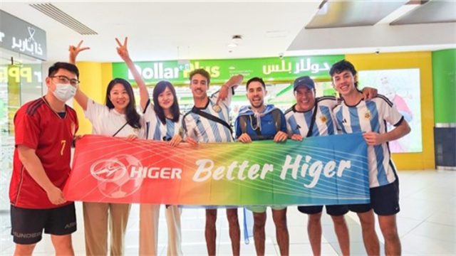 卡塔尔大V点赞中国元素:苏州金龙海格大巴很nice! 卡塔尔大V点赞中国元素:苏州金龙海格大巴很nice!