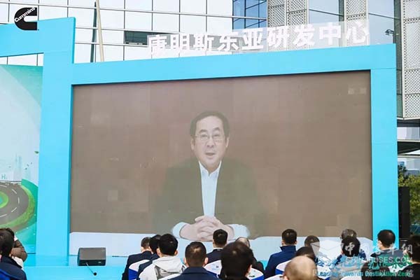 康明斯中国 东亚研发中心 启用新址