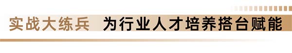 安凯客车 G9纯电动客车 职业技能竞赛