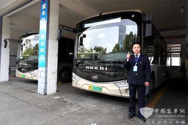 安凯客车 G9纯电动客车 职业技能竞赛