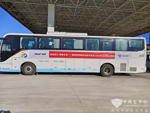 福田欧辉客车 燃料电池 高海拔测试项目