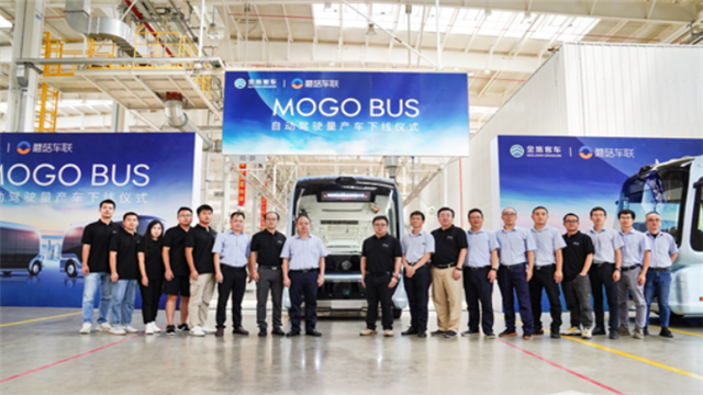 金旅自动驾驶客车“驰睿”抢先看 金旅自动驾驶客车“驰睿”抢先看