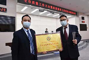 赢得市政府肯定 东风康明斯荣获第五届襄阳市“市长质量奖”