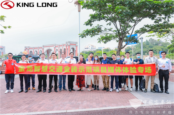 喜报！金龙客车荣获第四届中国工业互联网大赛亚军