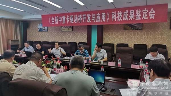 东风德纳车桥 东风汽车集团 科技进步 一等奖