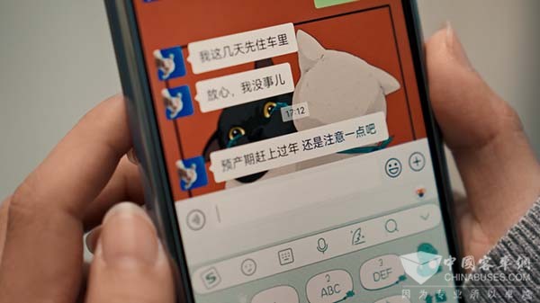 宇通客车 新年贺岁 微电影 爱在一起