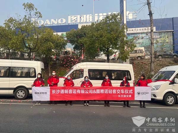 图雅诺小客 湖南省客运公司 定制线路客运