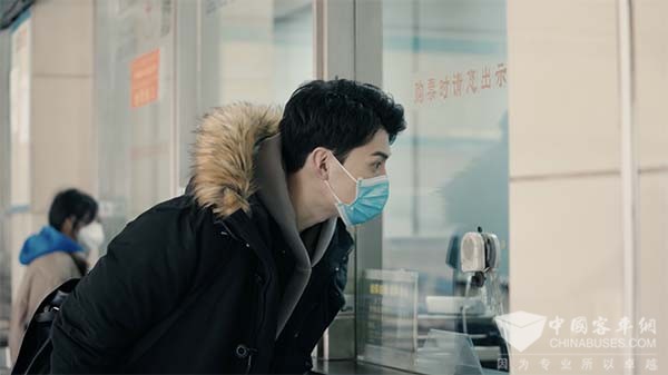 宇通客车 新年贺岁微电影 爱在一起