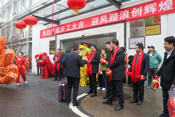 中车电动2023开工大吉！喜迎员工返岗