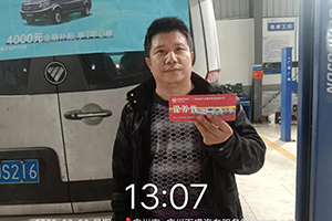 相约门店 图雅诺轻客推出盛启3重好礼新年限时活动