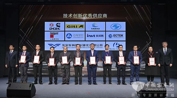 东风康明斯 最佳供应商 技术创新 优秀供应商