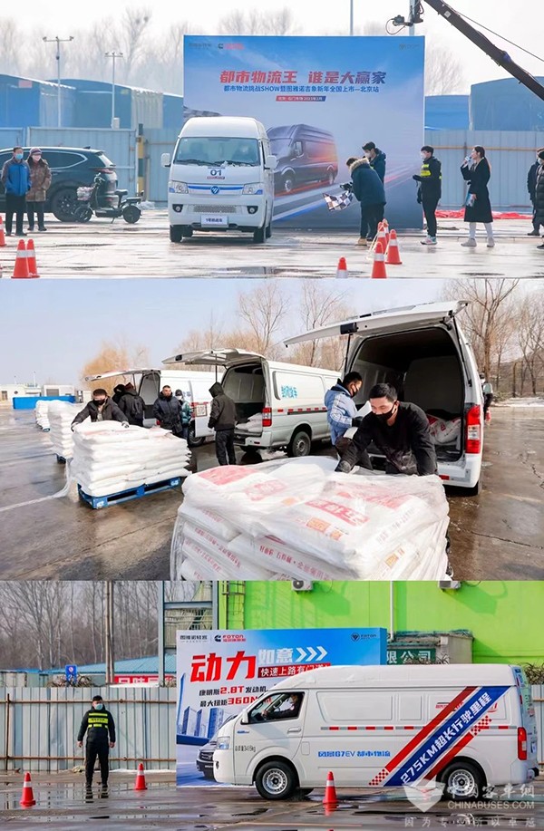 图雅诺轻客 吉象 风景家族 都市物流挑战