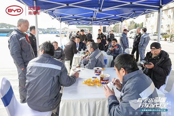 比亚迪商用车 公交集团 系列关怀活动