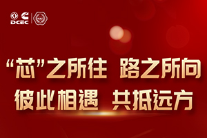 热烈庆祝东风康明斯老友汇成立3周年！