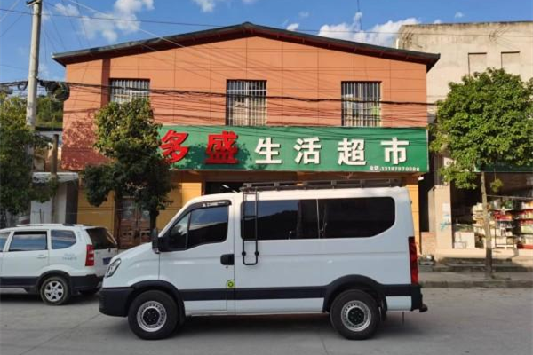 南京依维柯欧胜用户彭益云荣获“商超运输第一代言人”称号