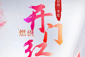 全国范围掀起交车热潮 图雅诺轻客市场喜报频传！