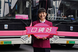 湖州市玫瑰红专线绽芳华 吉利星际客车致敬“她”力量！