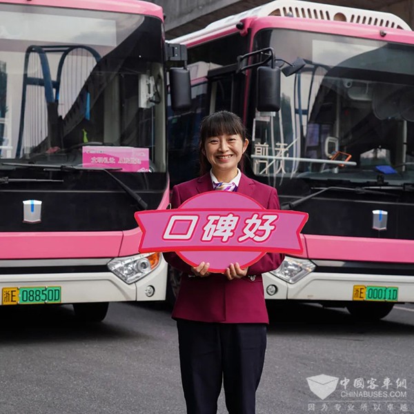 吉利星际客车 玫瑰红专线 女驾驶员