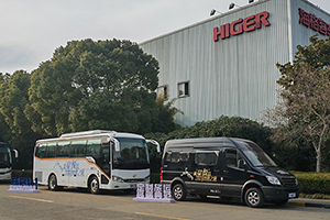 智慧客车海格睿星、海格途悦主打 苏州金龙客车开启西北线巡展