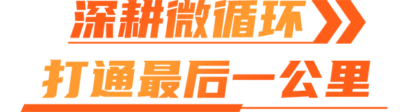 安凯客车 坚持深耕 循环公交市场