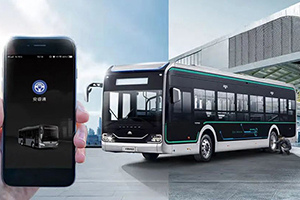服务上亿乘客！超17万辆新能源车搭载宇通安睿通智能服务平台