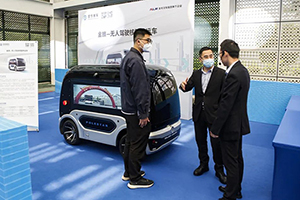 金旅“小北”获现场广泛关注 福建省数字工匠技能大赛举行