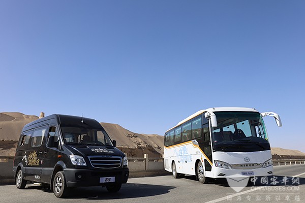 苏州金龙 海格客车 途悦 睿星