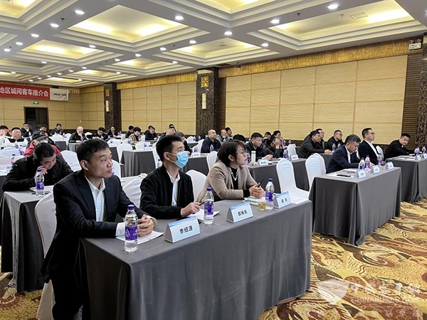 福田欧辉客车 城间客车推介会 山东区域 旅游客运