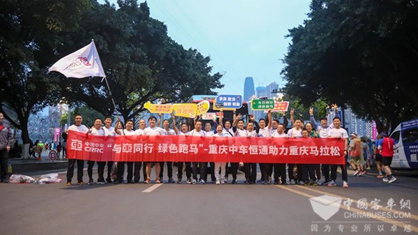 中车电动 重庆马拉松 新能源客车