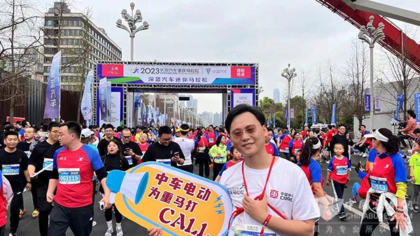 中车电动 重庆马拉松 新能源客车