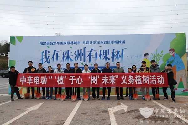 中车电动 青年志愿者 服务主题月