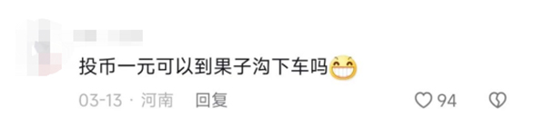 宇通客车 西行漫记 公交车 中亚