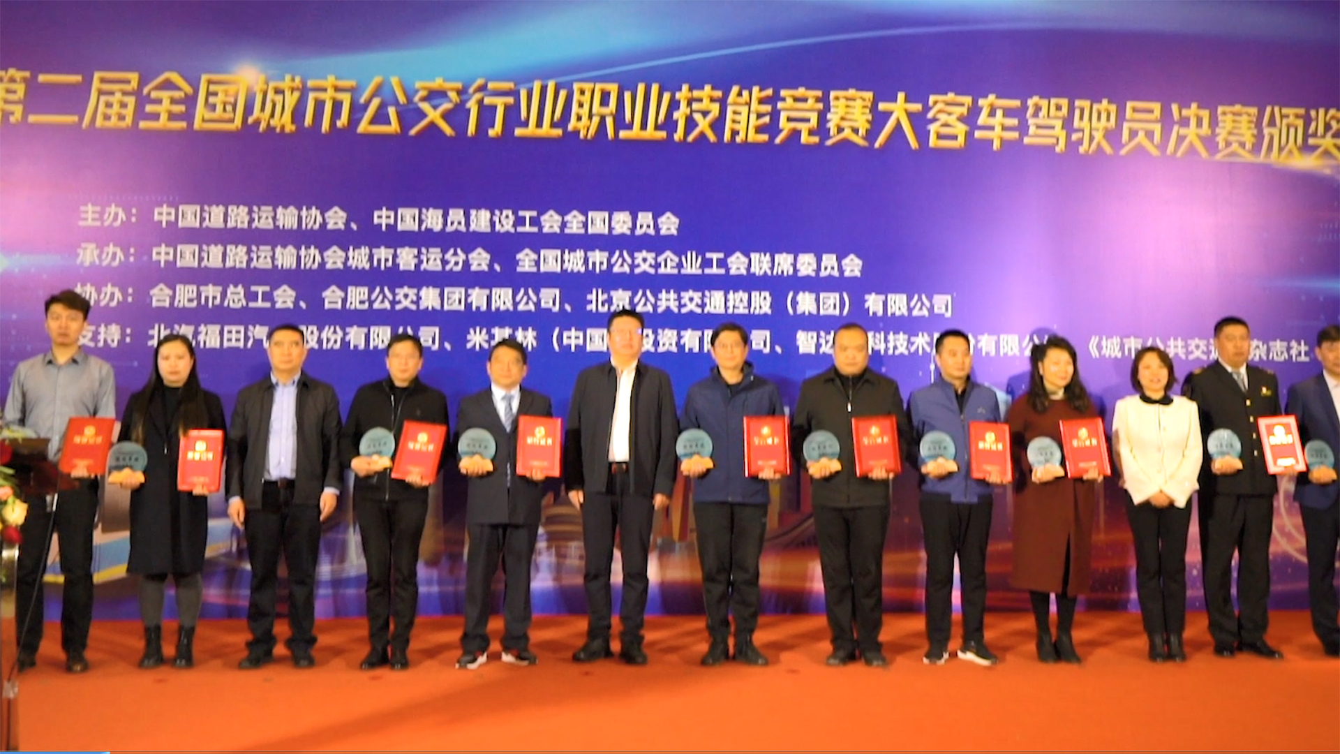 欧辉助力全国公交驾驶技能竞赛 纯电动城市客车获一致好评 欧辉助力全国公交驾驶技能竞赛 纯电动城市客车获一致好评