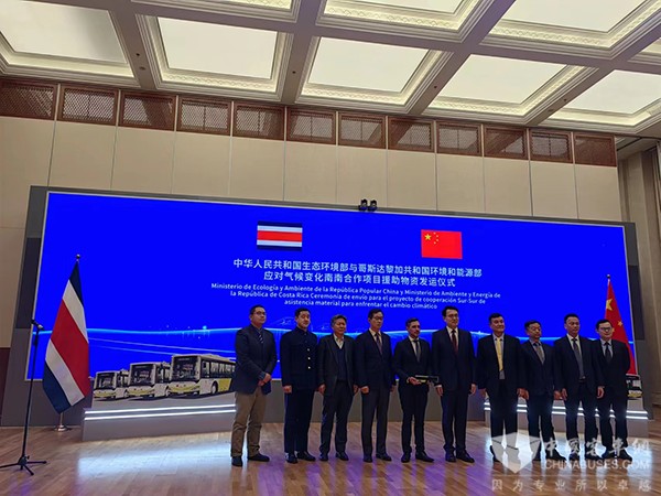 苏州金龙 纯电动公交车 援助 哥斯达黎加