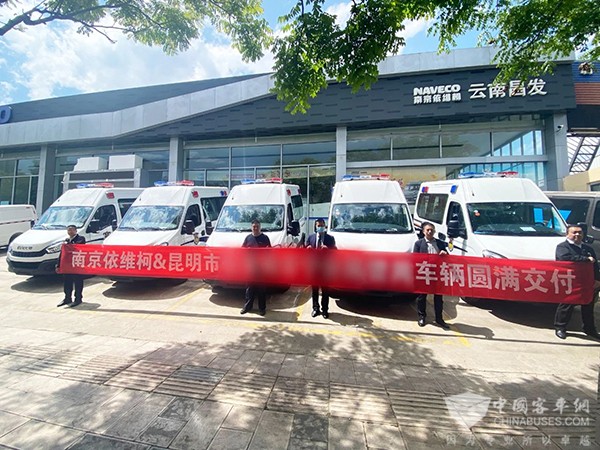 南京依维柯汽车 欧胜 警用车 公安执法