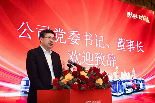 共谋未来合作共赢之路 中车电动2023年度供应商大会隆重召开