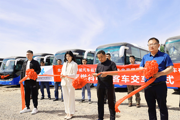共赴出行“氢”时代 福田欧辉10辆氢燃料客车交付未来科学城