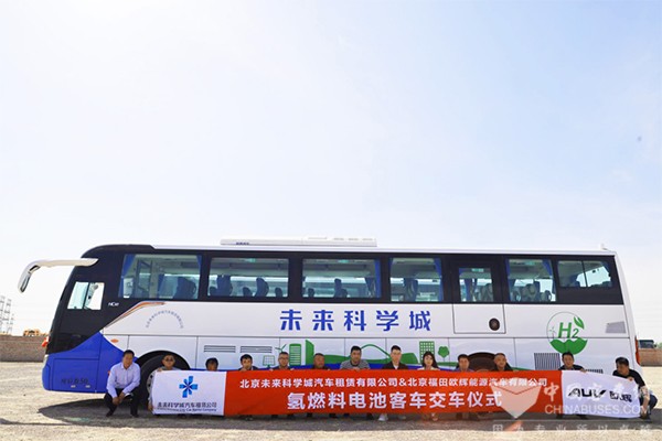福田欧辉客车 燃料电池 城间客车 未来科学城