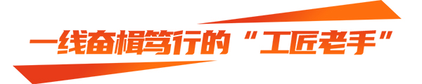 安凯客车 机械冶金工匠 阮军