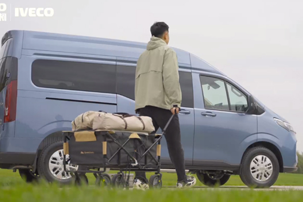 依维柯聚星究竟有何神力？轻松助力露营达人成为大玩家